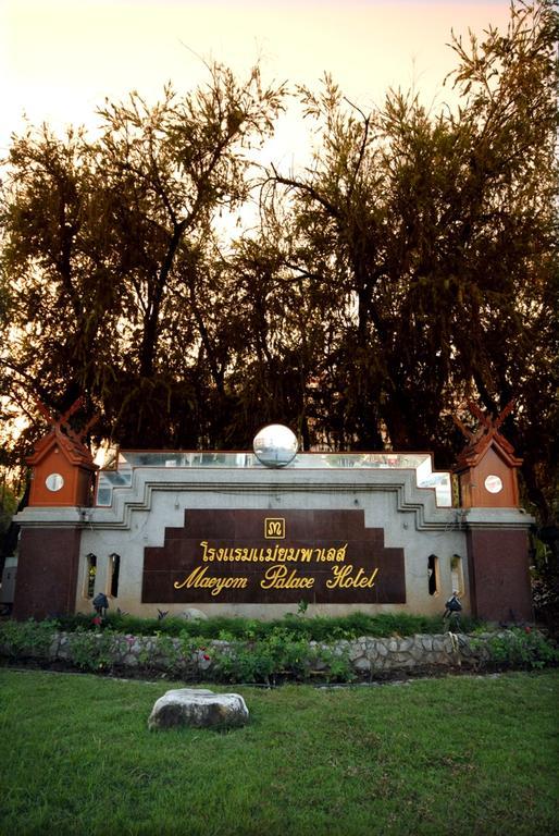 Maeyom Palace Hotel Phrae Zewnętrze zdjęcie