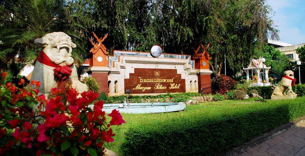 Maeyom Palace Hotel Phrae Zewnętrze zdjęcie